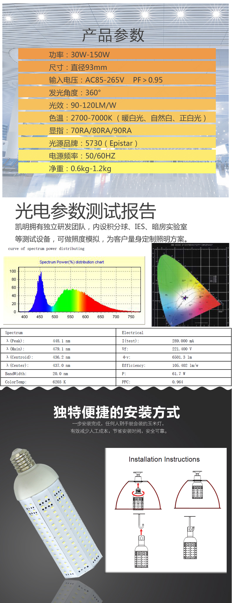 玉米燈3.jpg